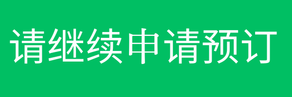 中国語（簡体）